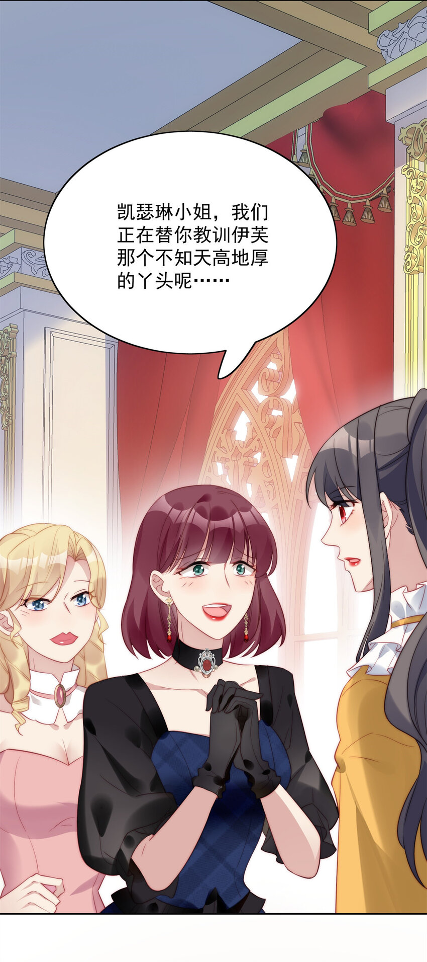 第4话 绿茶之争51