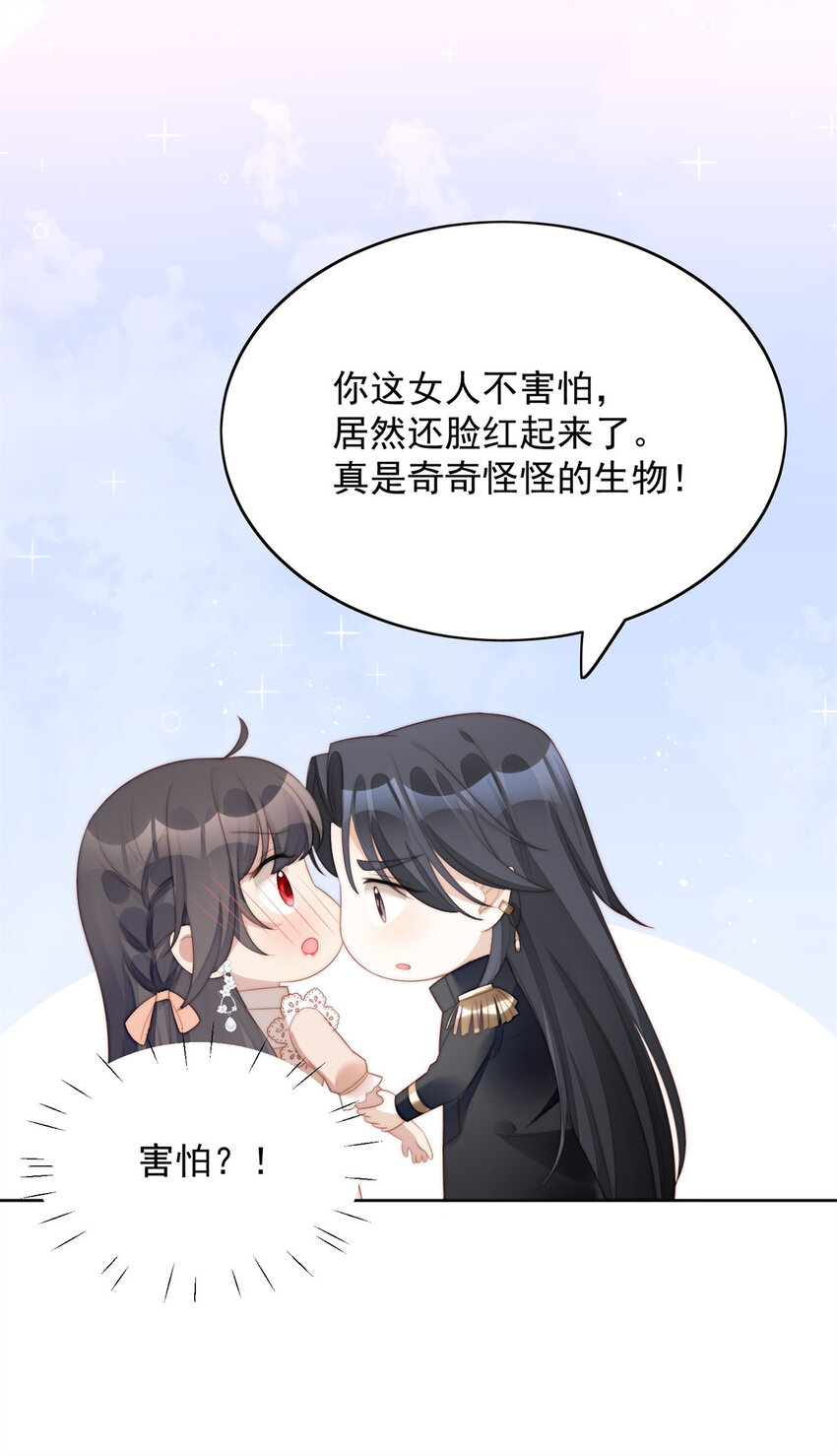第7话 骑士13