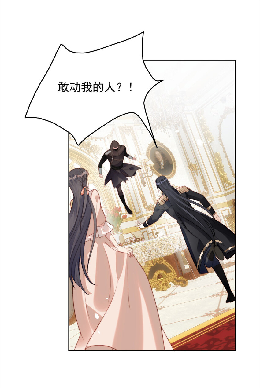 第7话 骑士20