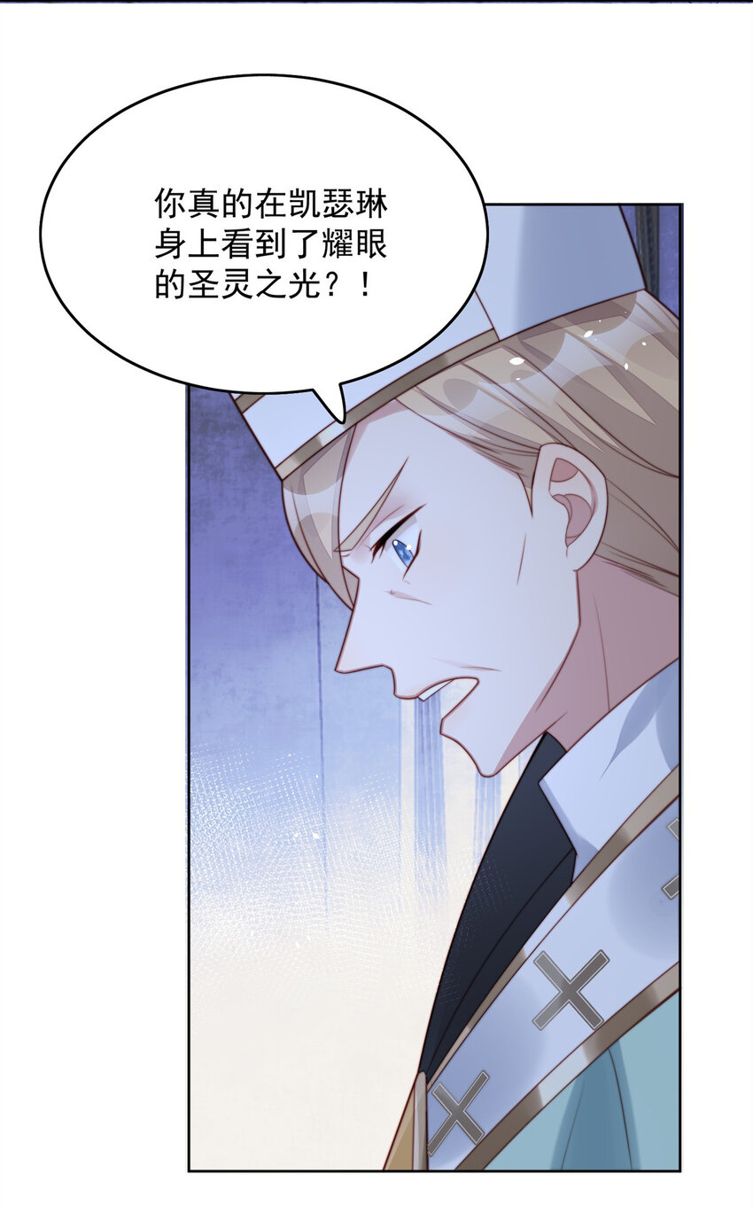 第7话 骑士25