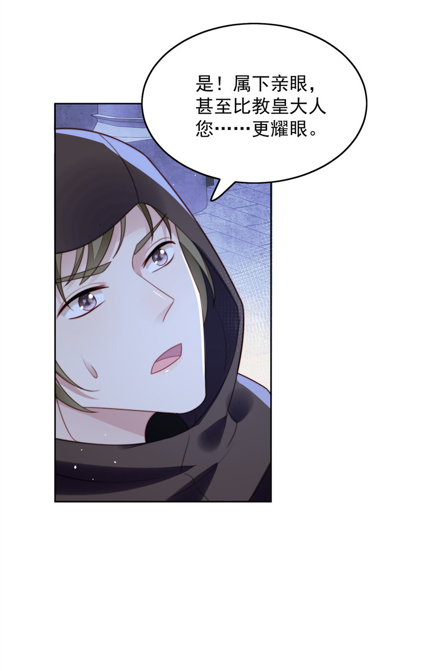 第7话 骑士26