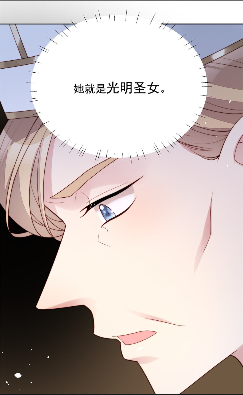 第7话 骑士28