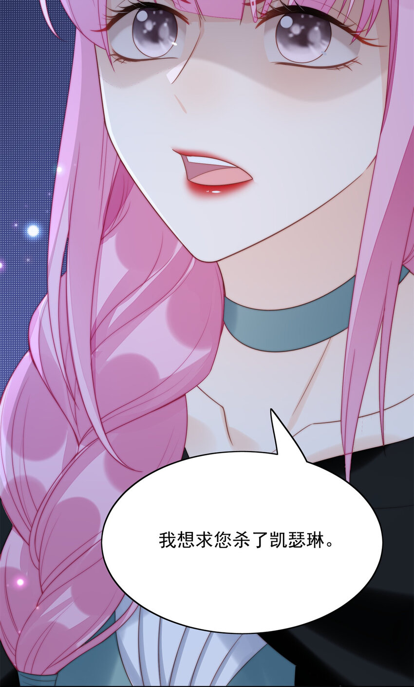 第7话 骑士3