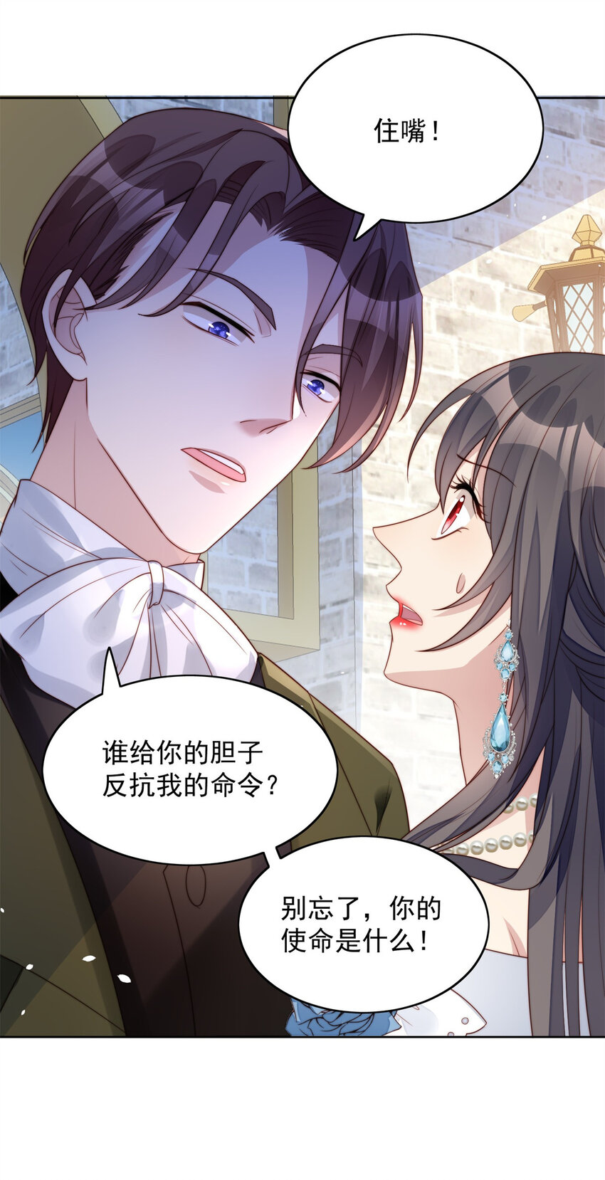 第7话 骑士39
