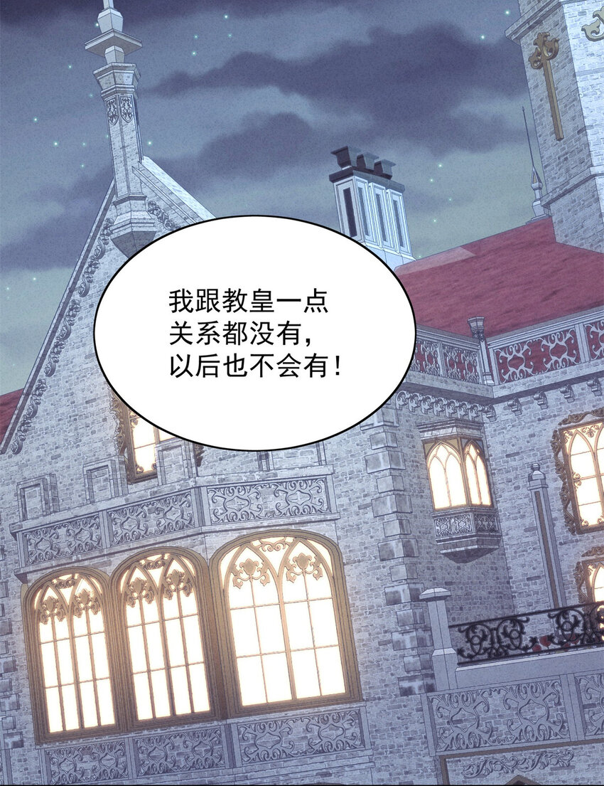第7话 骑士6