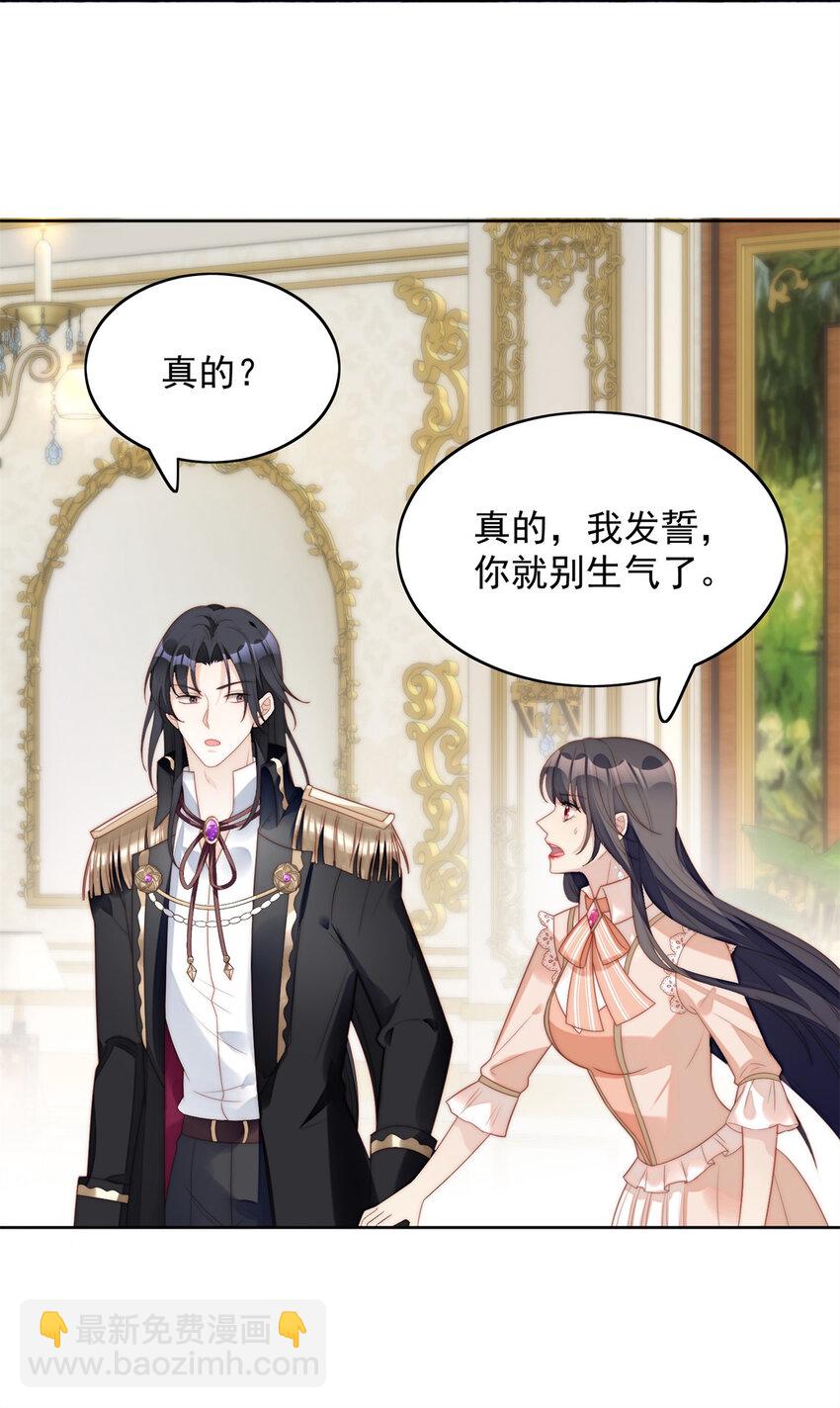 第7话 骑士7