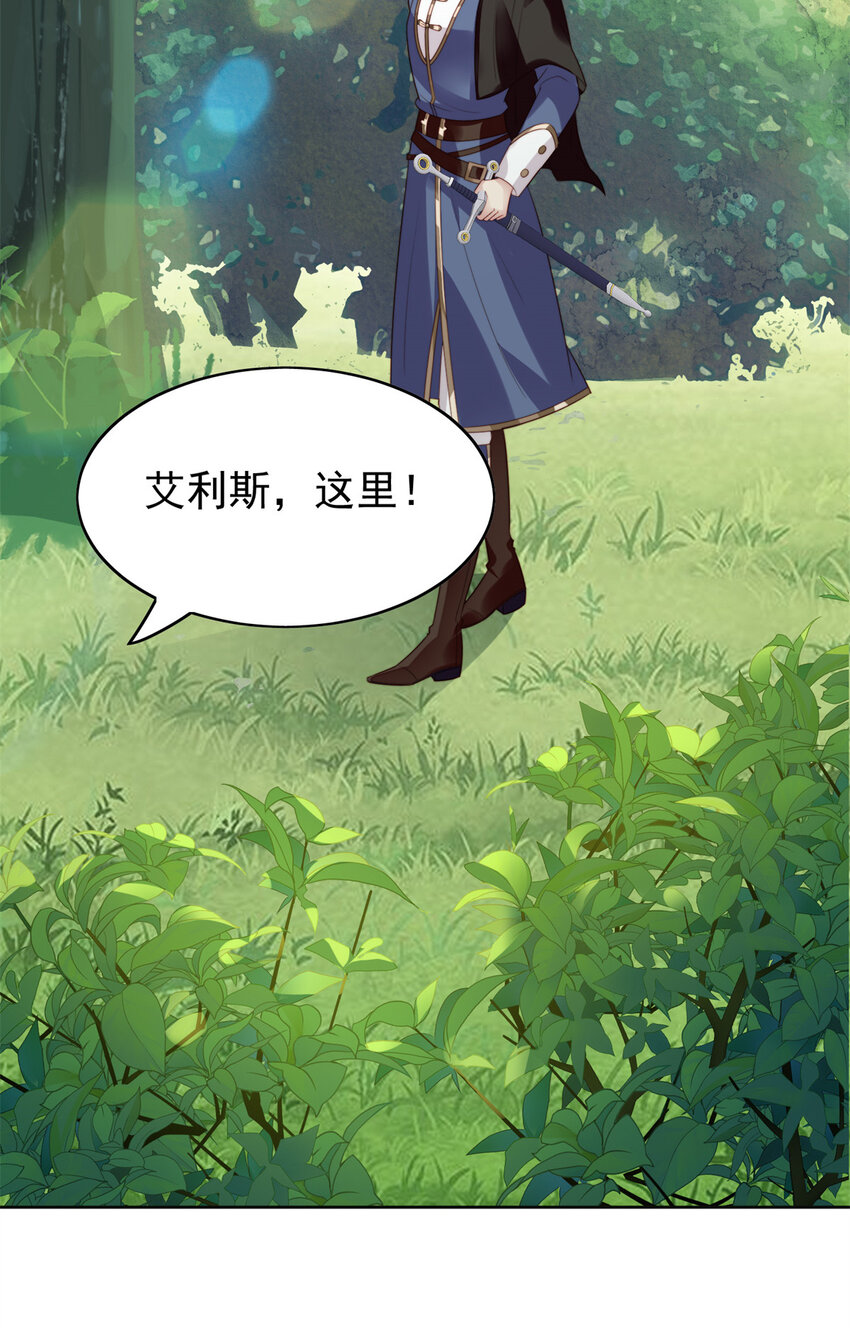 第11话 凯瑟琳你没有心2