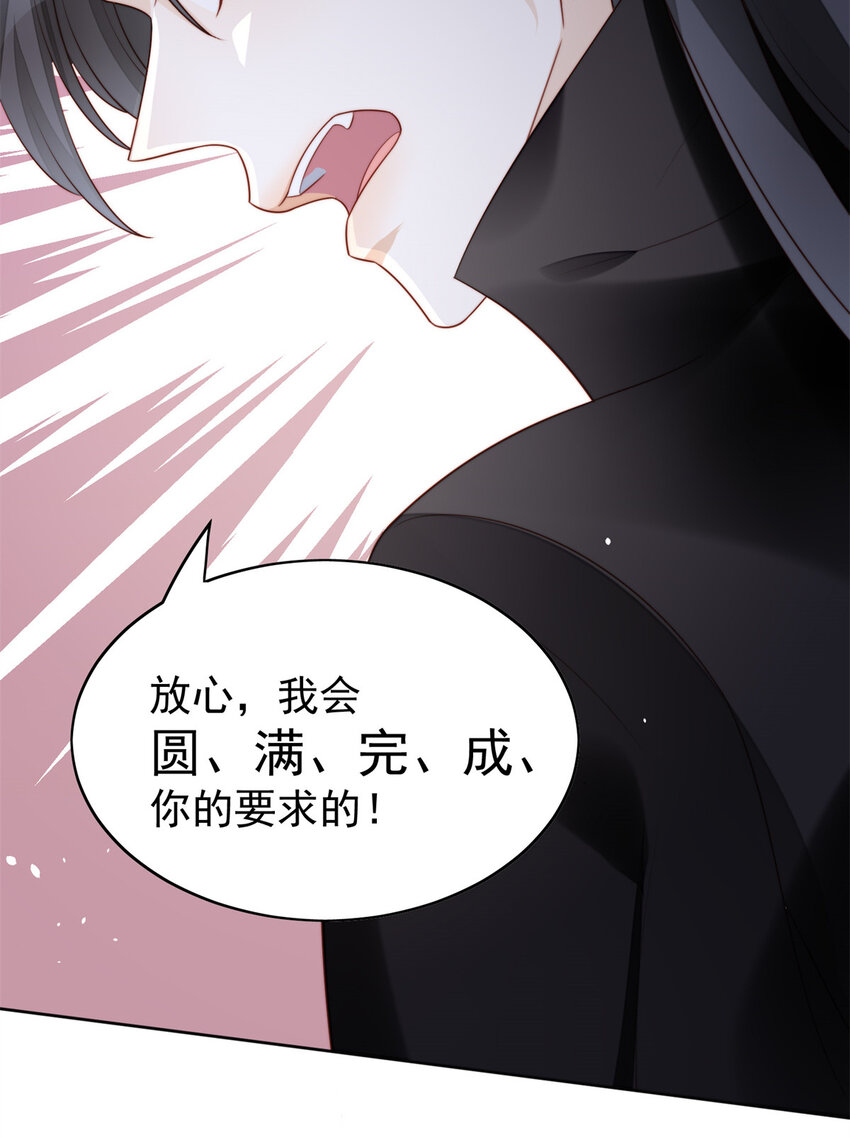 第11话 凯瑟琳你没有心26