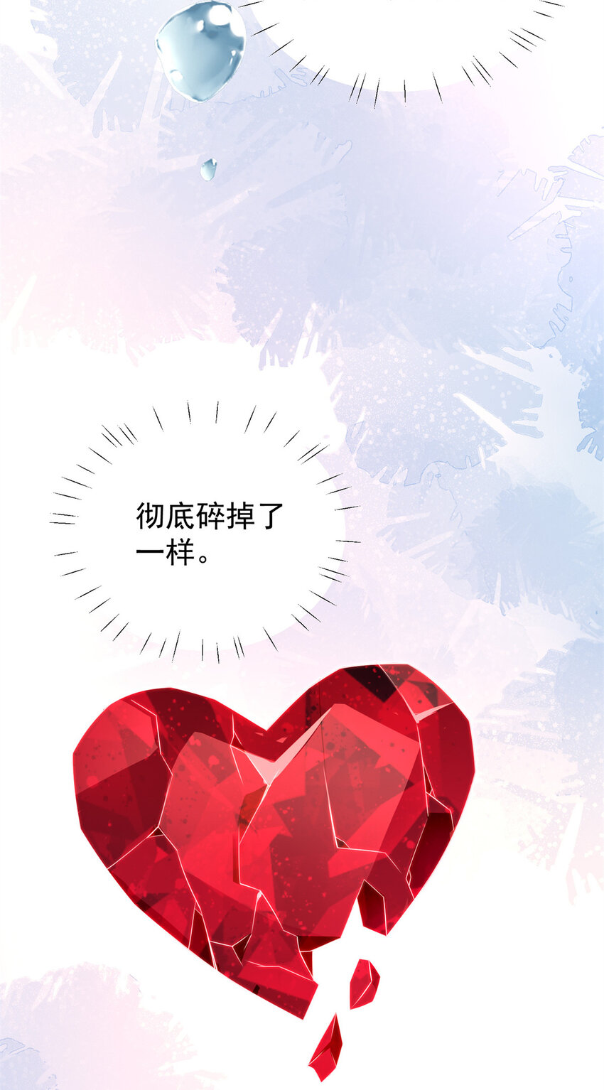 第11话 凯瑟琳你没有心32