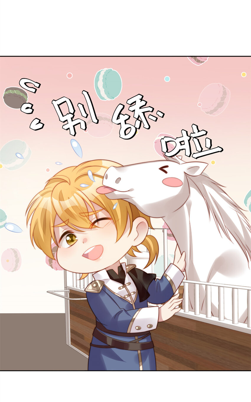 第11话 凯瑟琳你没有心38
