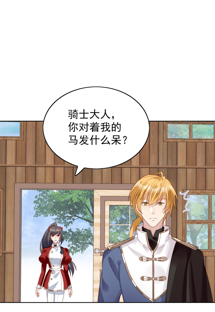 第11话 凯瑟琳你没有心41