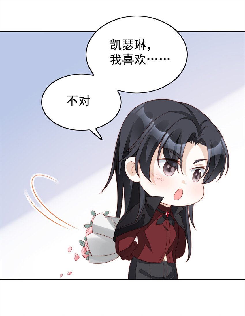 第11话 凯瑟琳你没有心42
