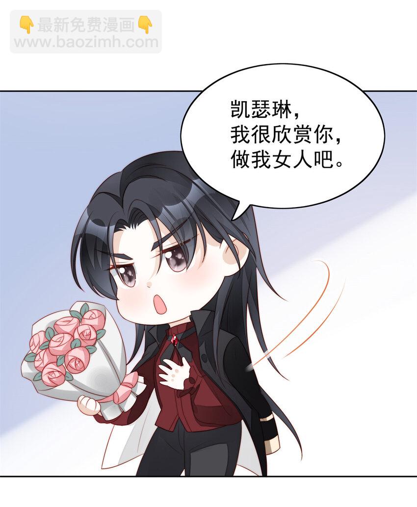 第11话 凯瑟琳你没有心43