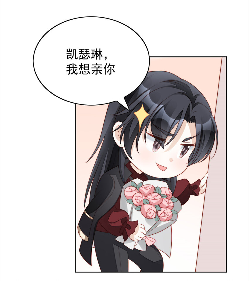 第11话 凯瑟琳你没有心44