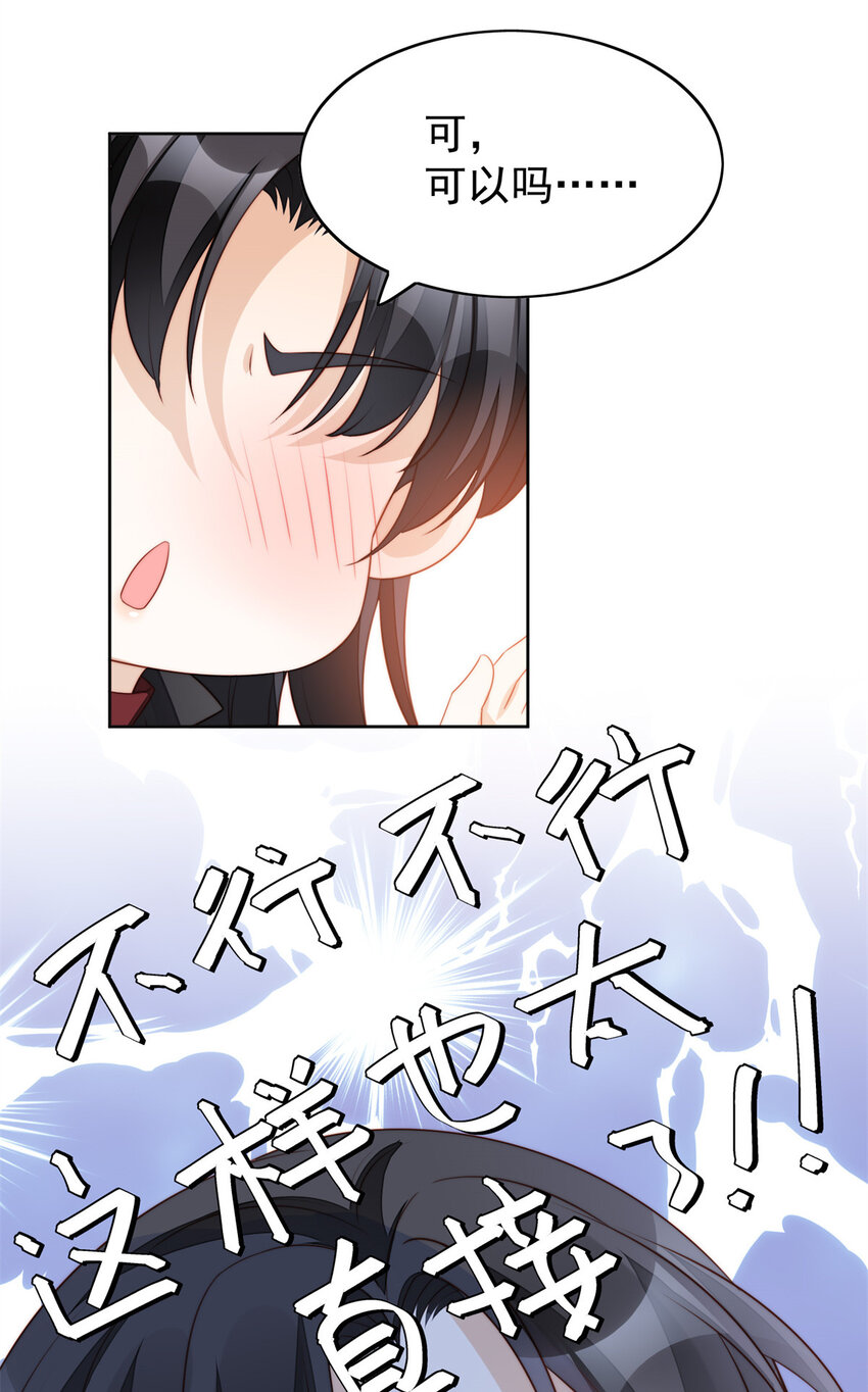 第11话 凯瑟琳你没有心45