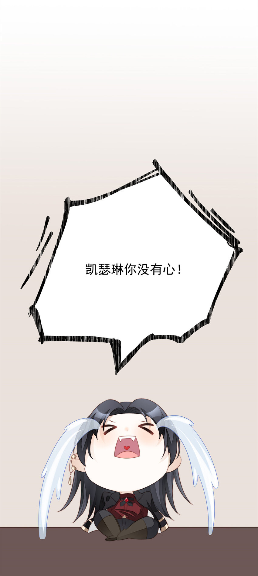 第11话 凯瑟琳你没有心47