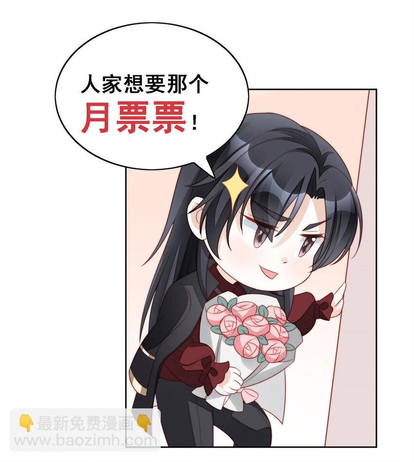 第11话 凯瑟琳你没有心48
