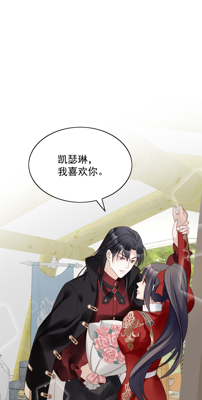 第11话 凯瑟琳你没有心8