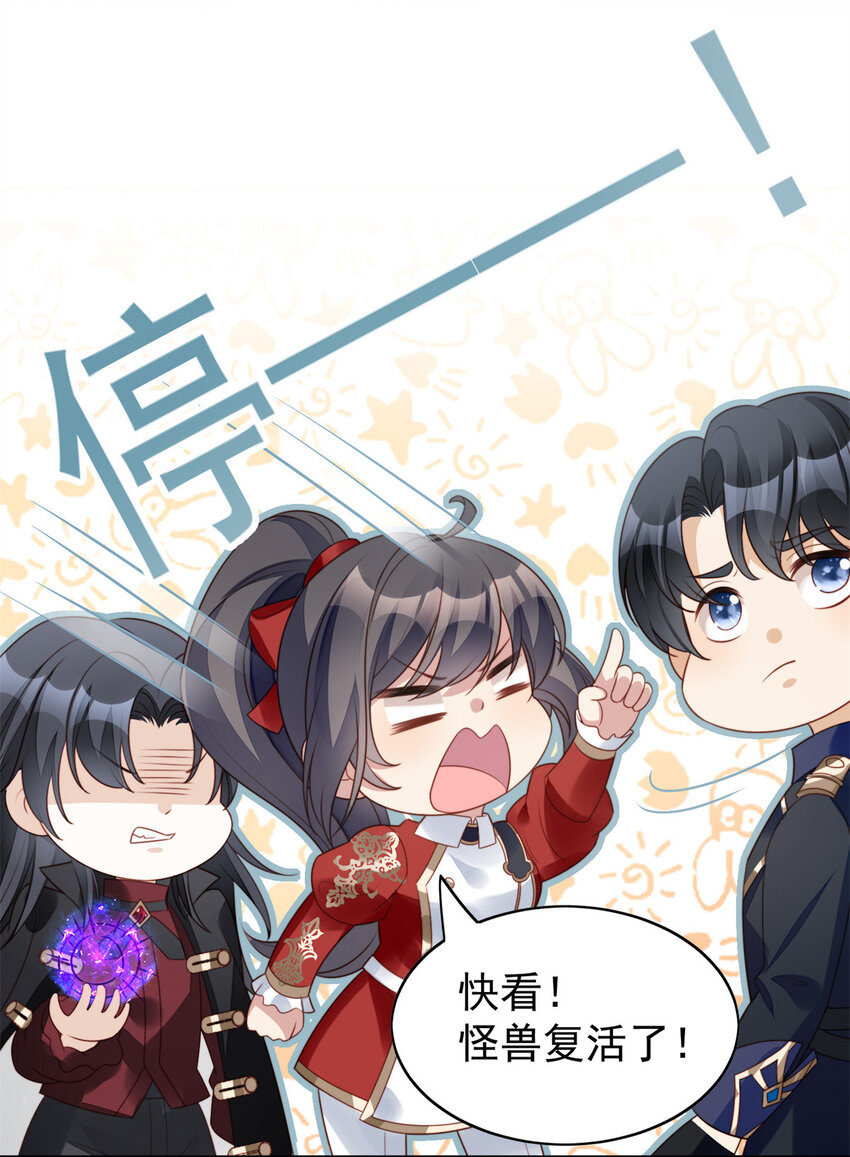 第14话 修罗场11