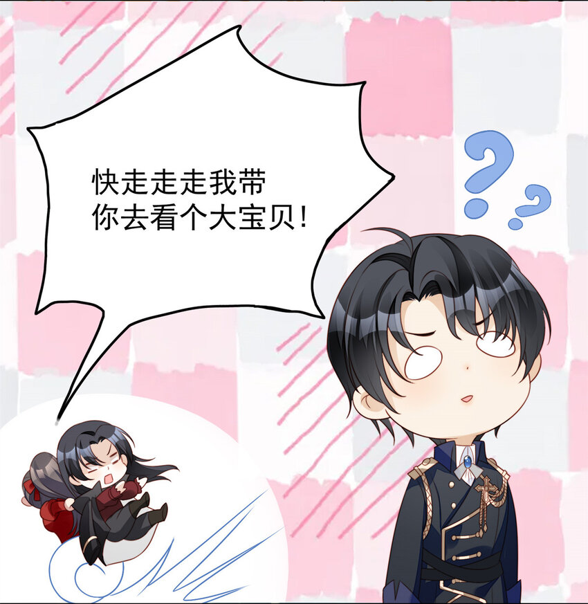 第14话 修罗场12