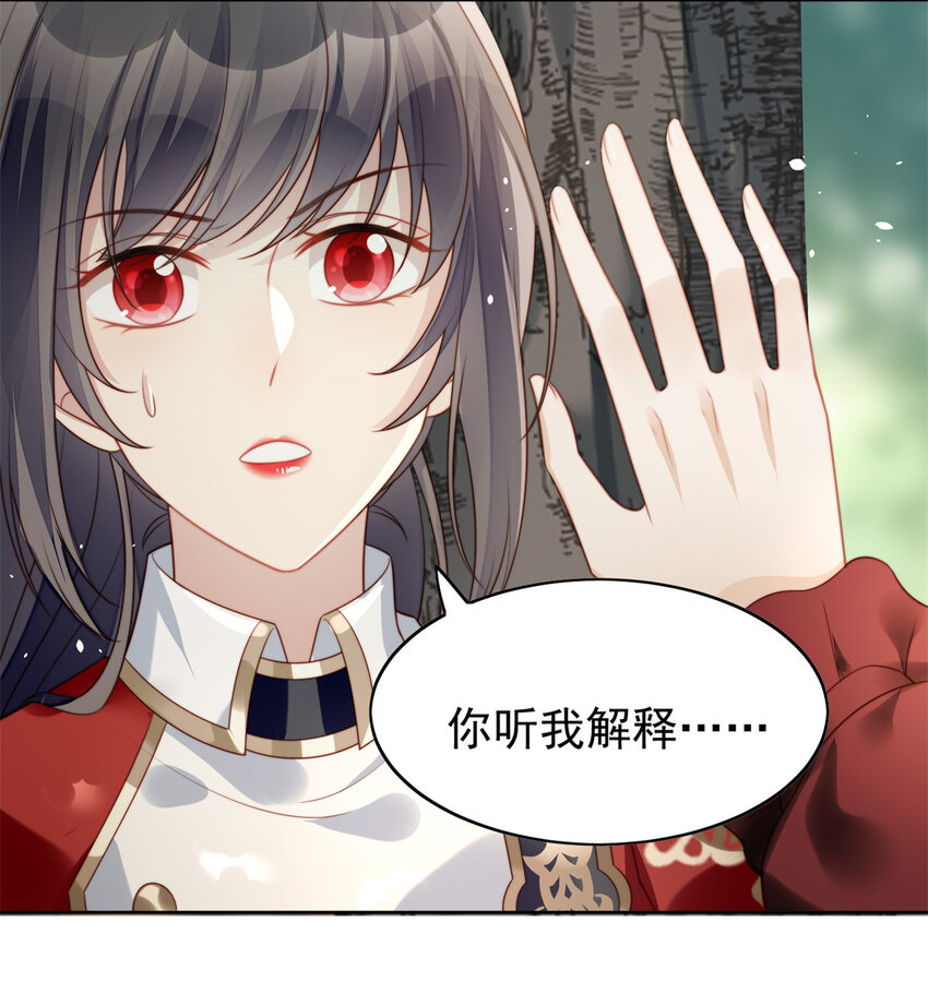 第14话 修罗场18