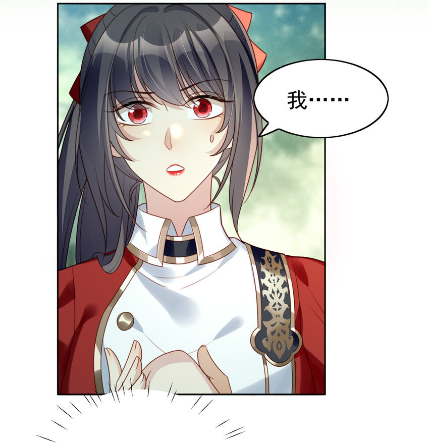 第14话 修罗场2