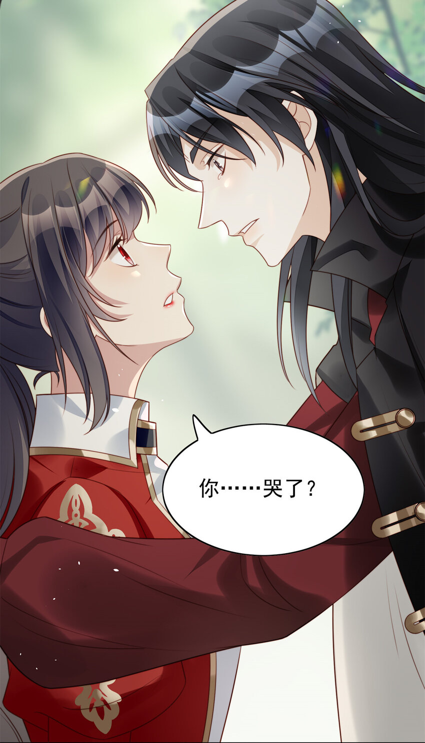 第14话 修罗场22