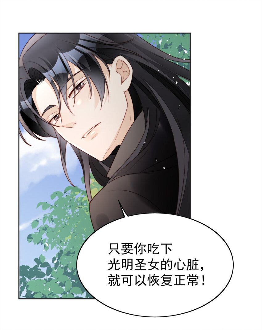 第14话 修罗场38