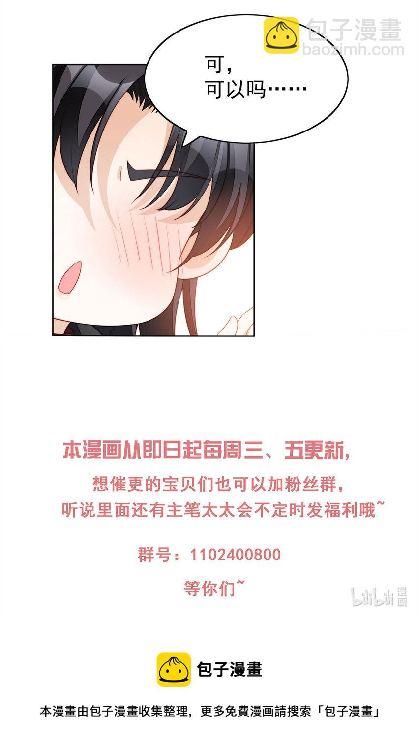 第14话 修罗场41