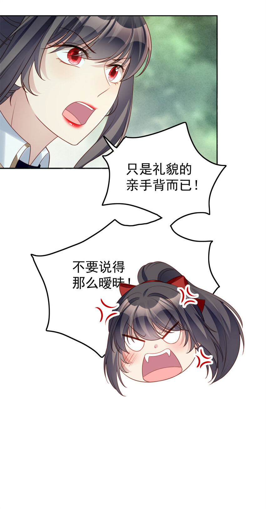 第14话 修罗场7