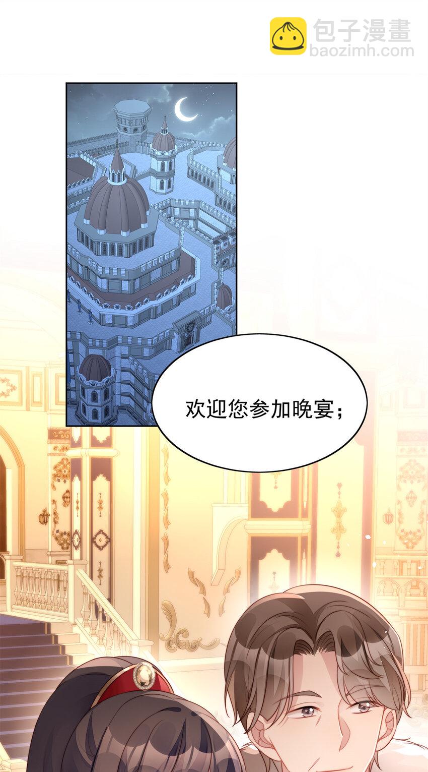 第16话 猎杀时刻1