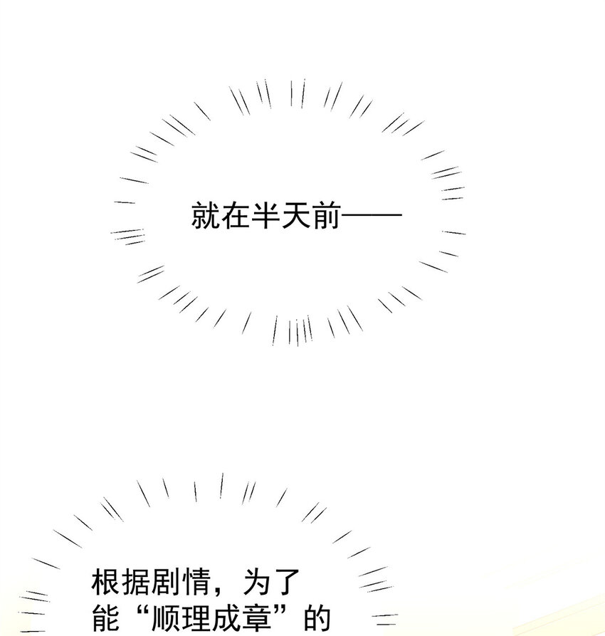 第16话 猎杀时刻11