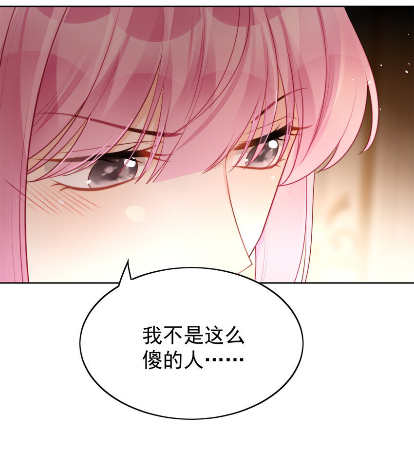 第16话 猎杀时刻23