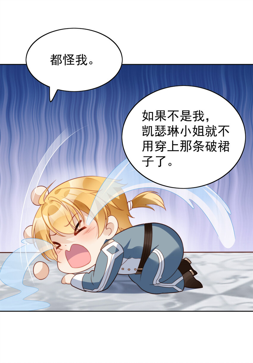 第16话 猎杀时刻38