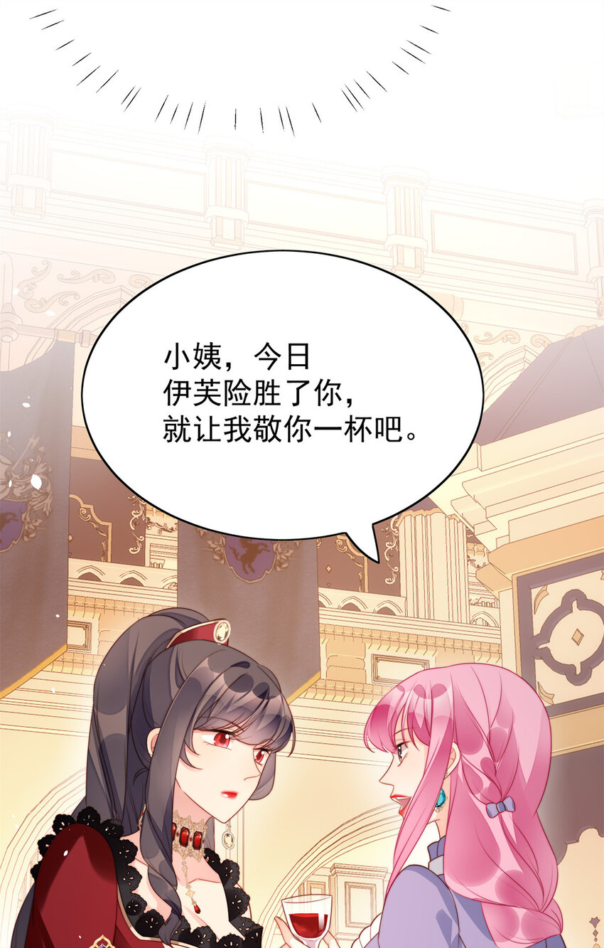 第16话 猎杀时刻5