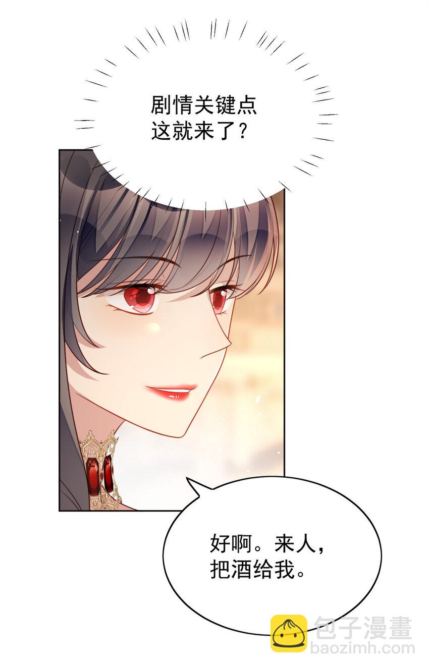 第16话 猎杀时刻7