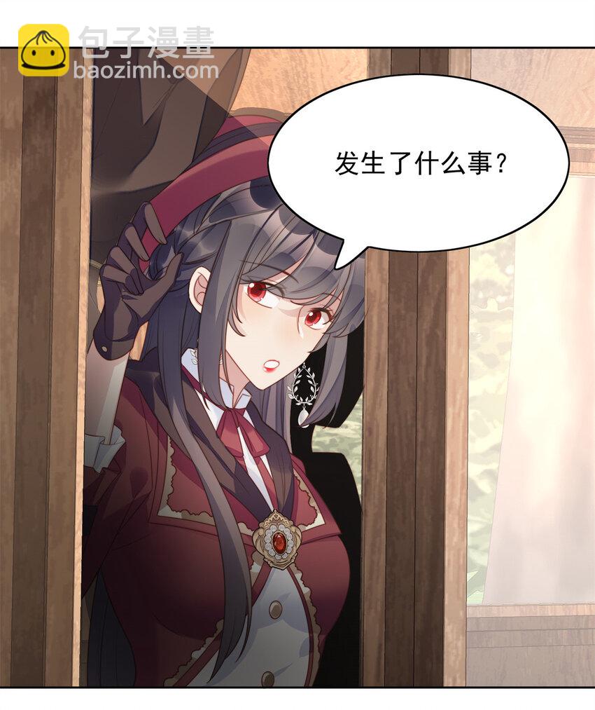 第23话 剧情脱离正轨20