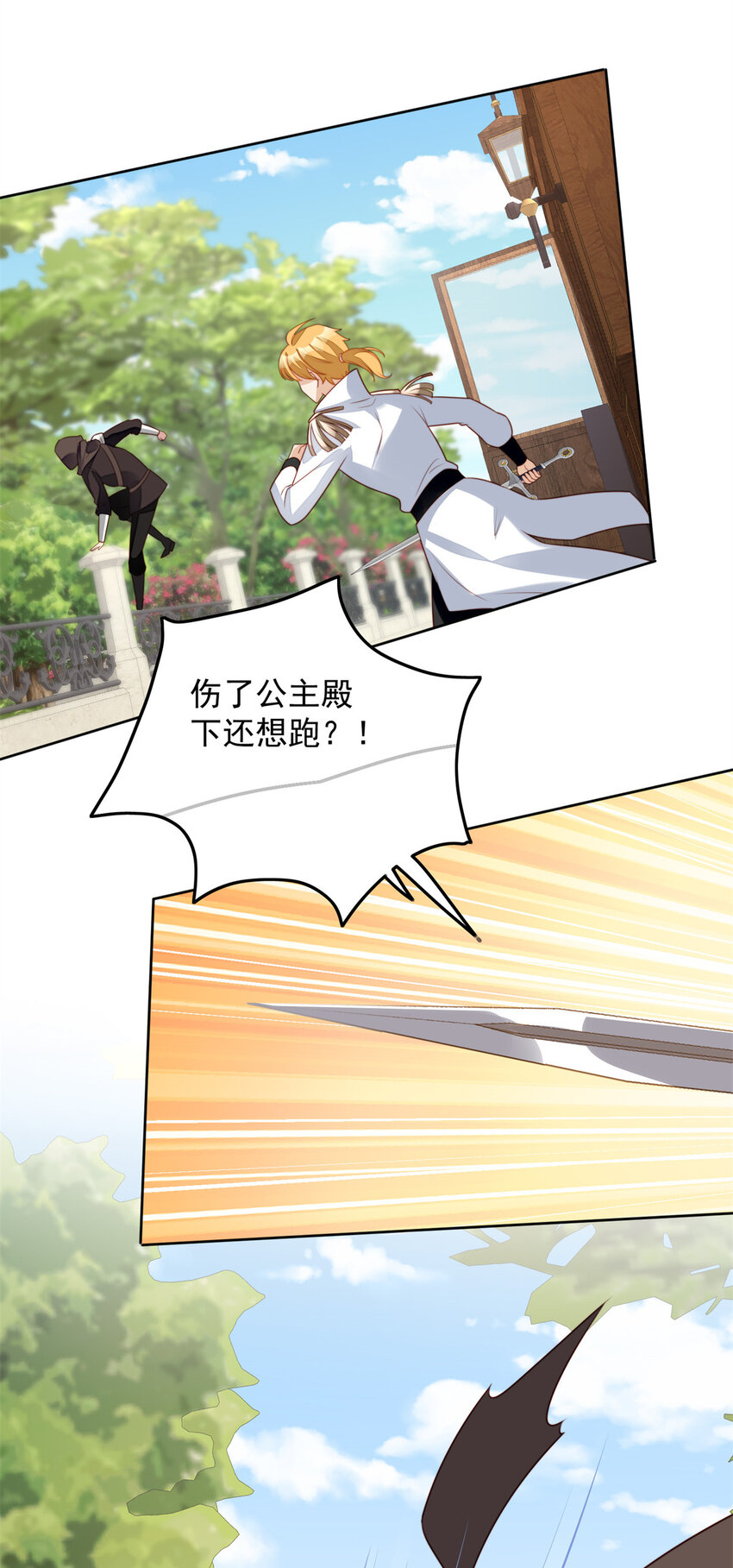 第23话 剧情脱离正轨30