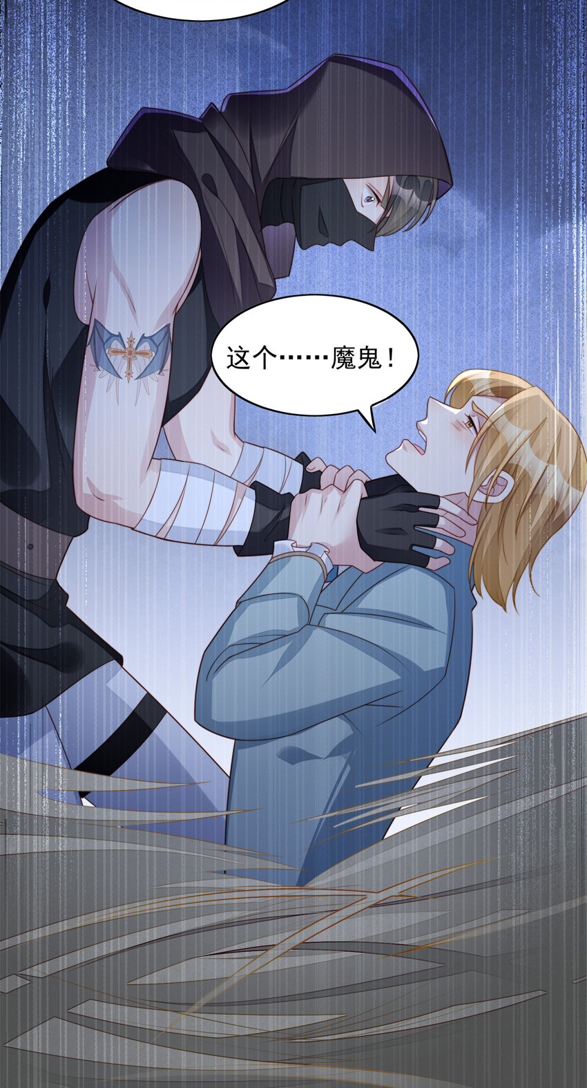 第23话 剧情脱离正轨34