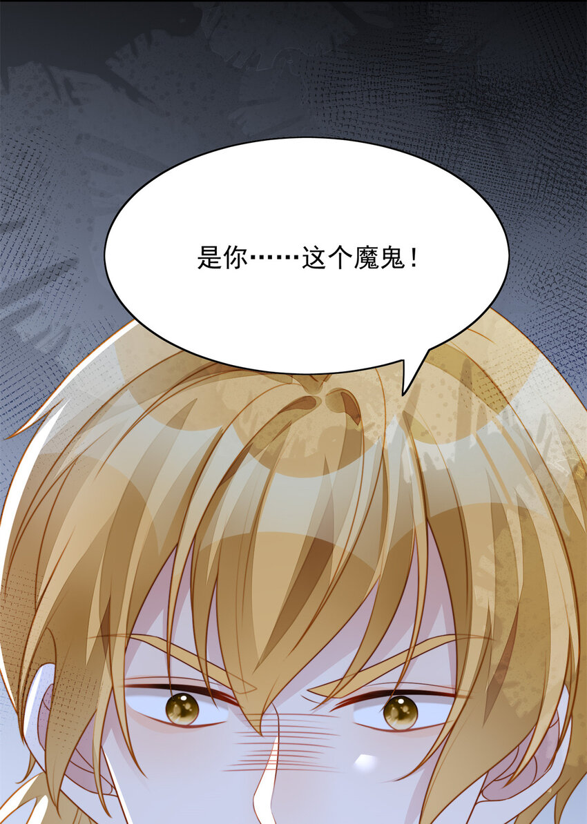第23话 剧情脱离正轨36