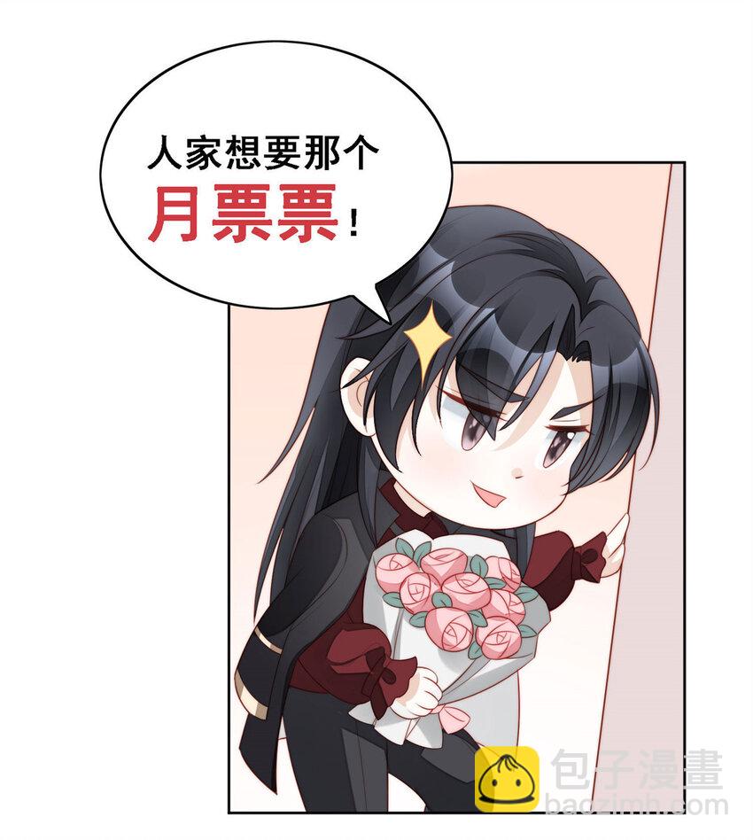 第23话 剧情脱离正轨38