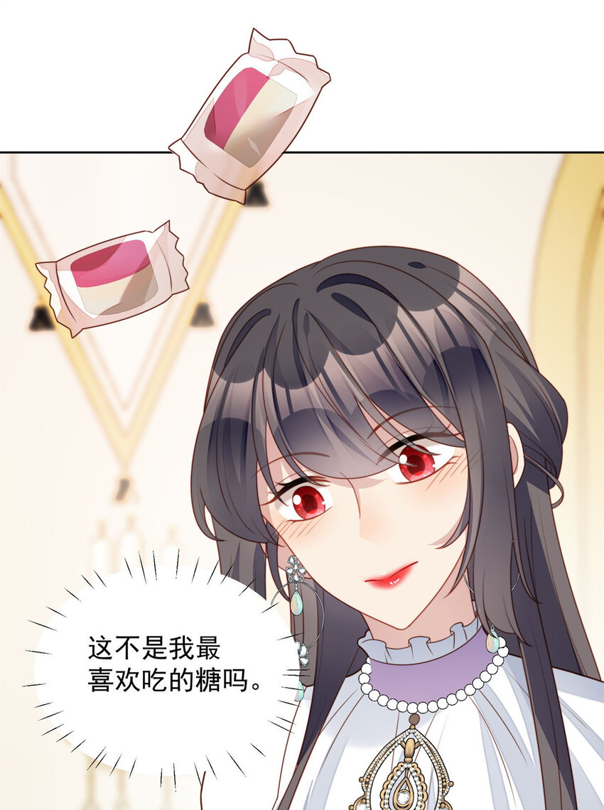 第31话 原来她打的是这个主意6