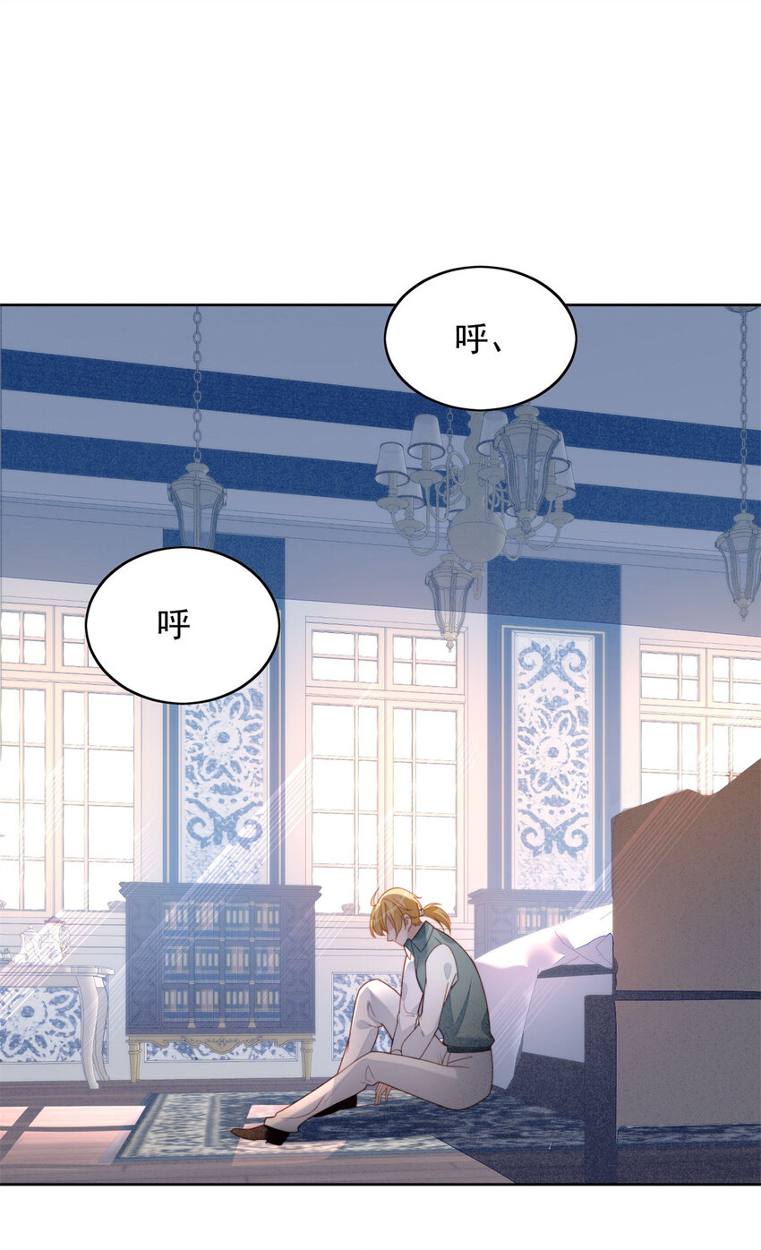 第35话 骑士的往事1