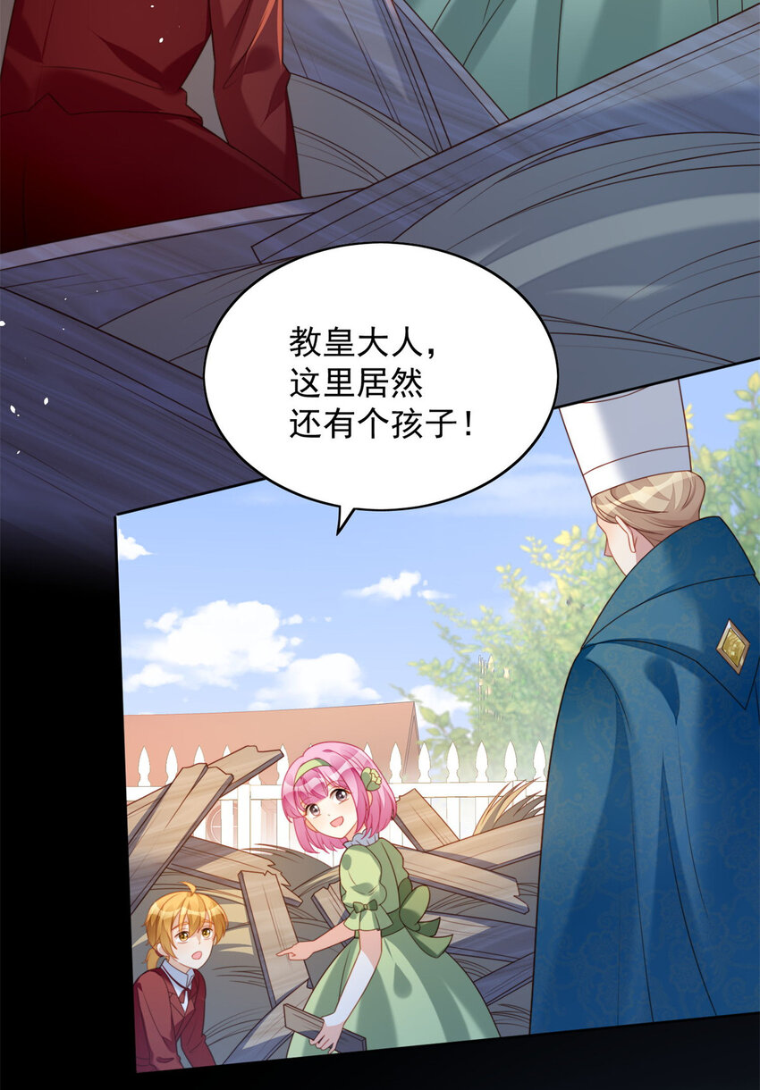 第35话 骑士的往事22