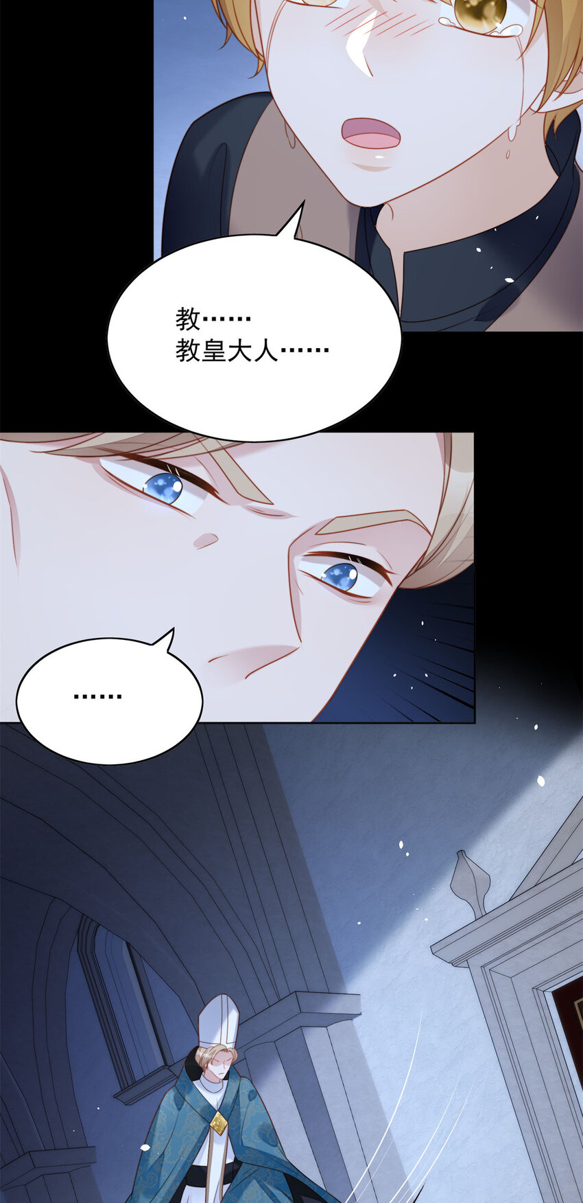 第35话 骑士的往事27