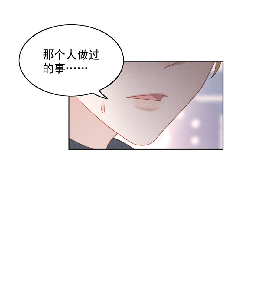 第35话 骑士的往事4