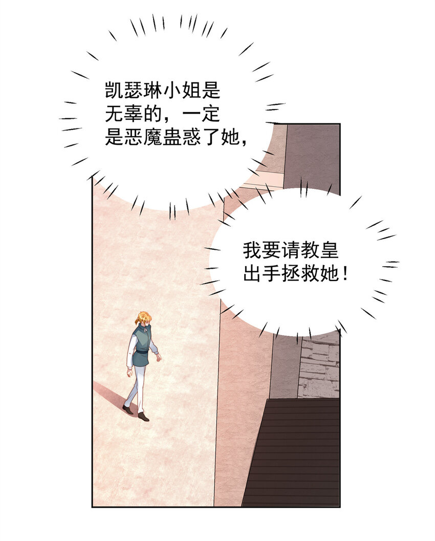 第36话 带你走1