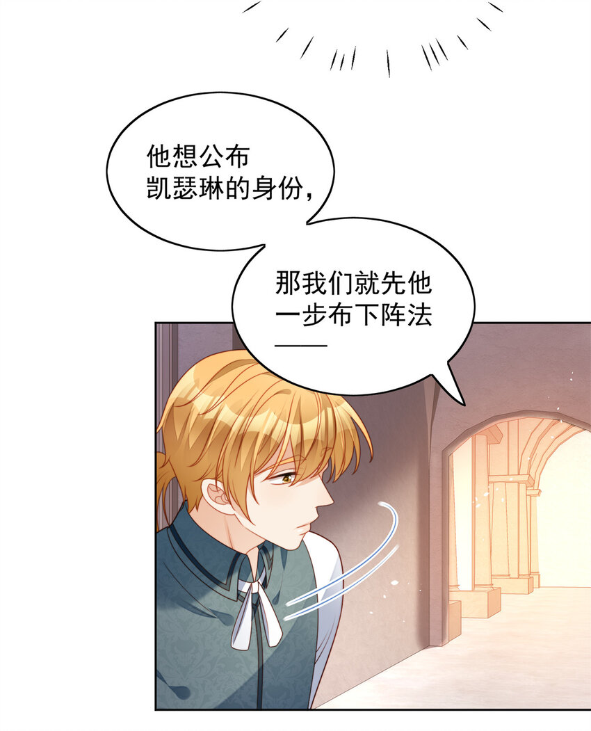 第36话 带你走10