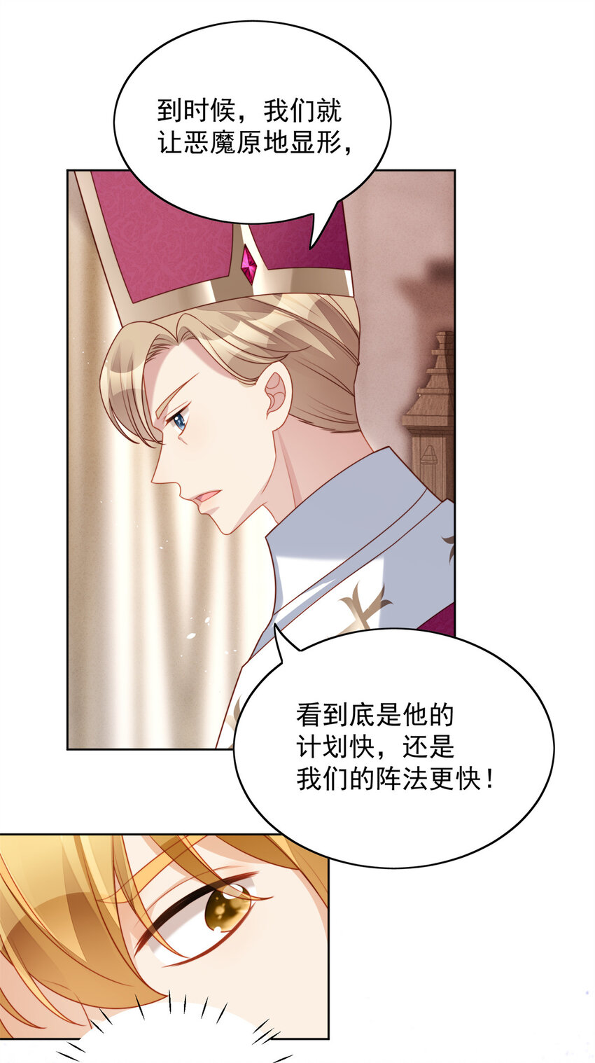 第36话 带你走11