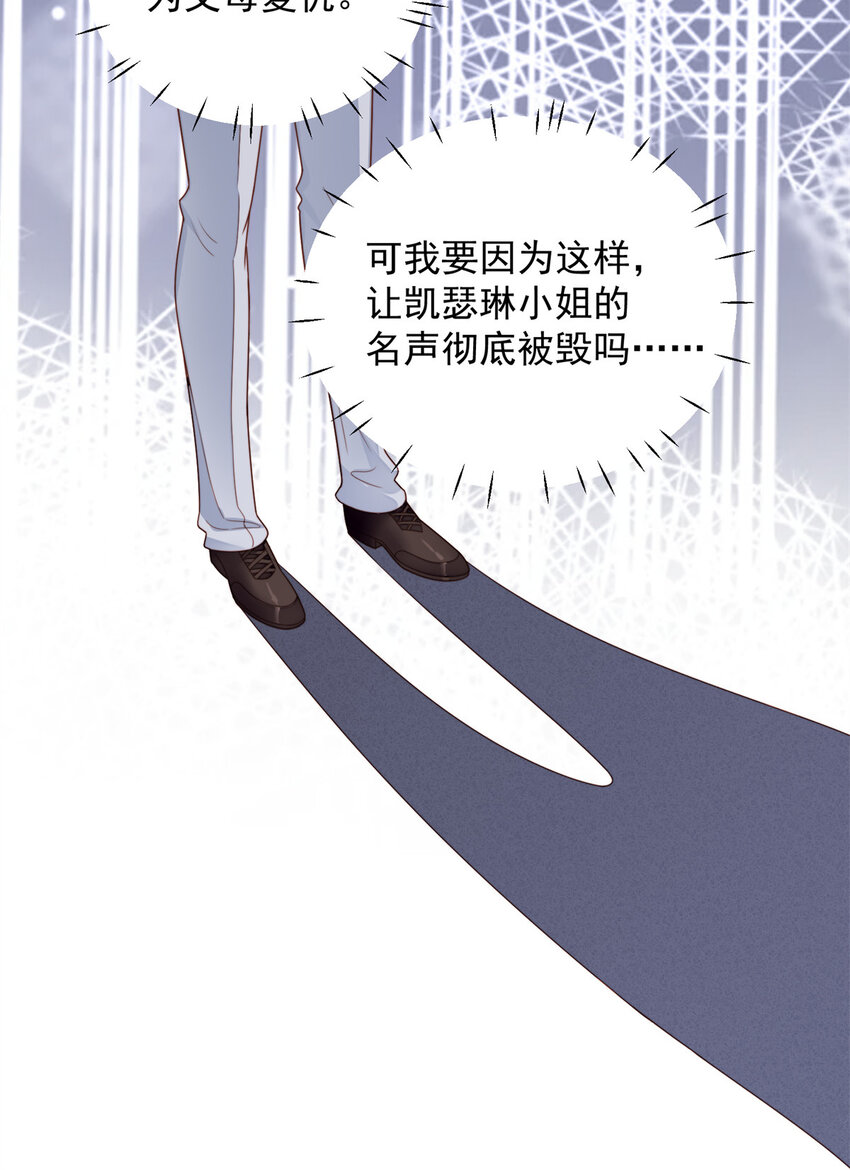 第36话 带你走13